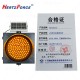 300型太阳能黄闪灯 可视距离≥500m   