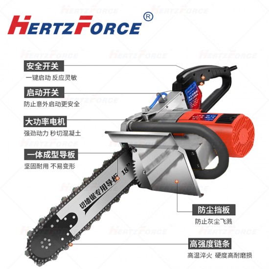 无尘切割机 混泥土切墙机 5800W