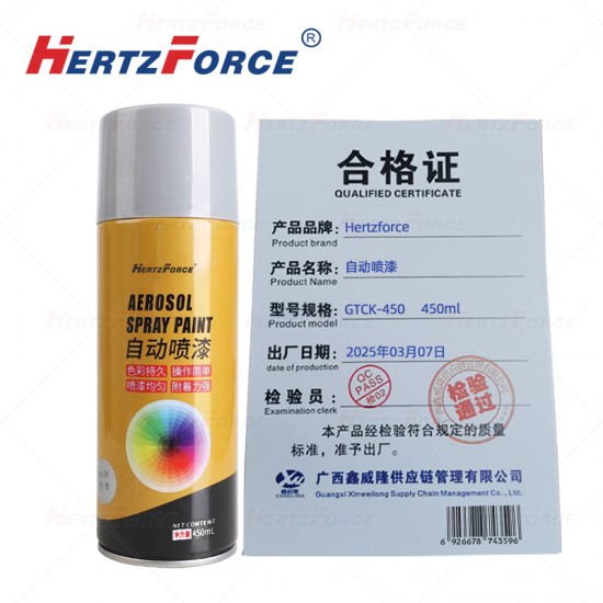 自动喷漆 多色可选 450ml