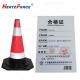 反光路锥 高度45cm 底座30*30cm