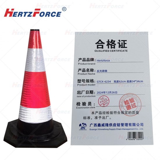 反光路锥 高度62cm 底座34*34cm