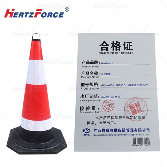 反光路锥 提环款 高度68.5cm