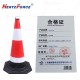 反光路锥 提环款 高度68.5cm