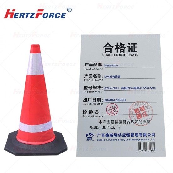 EVA反光路锥 高度69cm底座41.5*41.5cm
