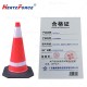 EVA反光路锥 高度69cm底座41.5*41.5cm