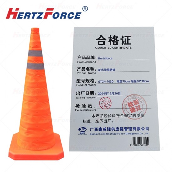 反光伸缩路锥 高度70cm 底座30*30cm