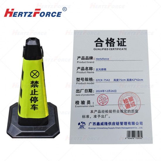 反光路锥 高度75cm 底座42*42cm