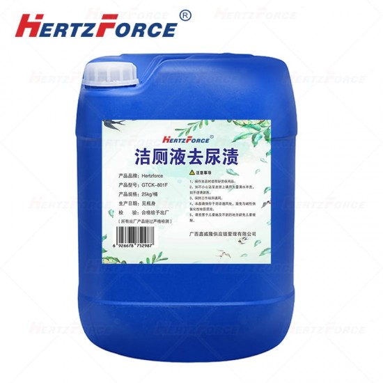 洁厕液去尿渍 25kg