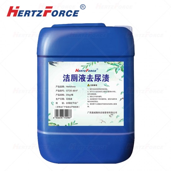 洁厕液去尿渍 25kg