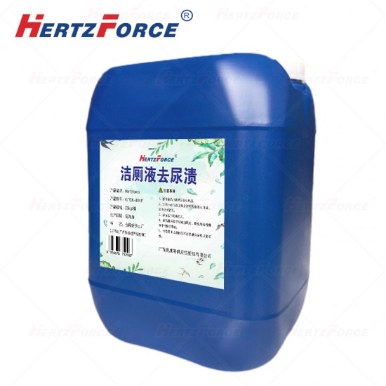 洁厕液去尿渍 25kg
