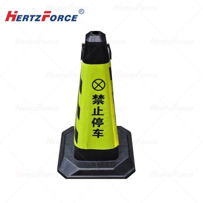 反光路锥 高度90cm 底座45*45cm