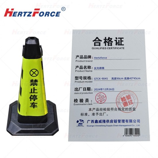 反光路锥 高度90cm 底座45*45cm