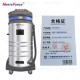商用干湿两用吸尘机 3600W/220V