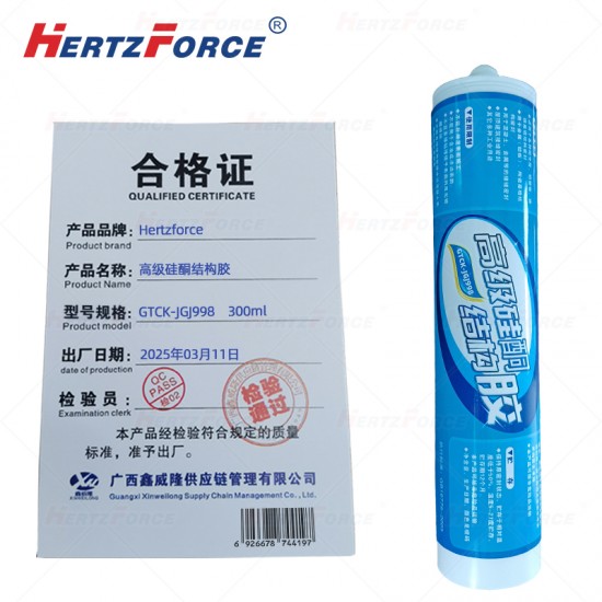 高级硅酮结构胶 300ml