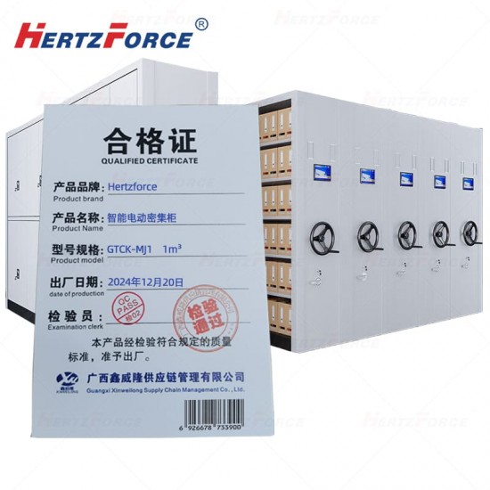 智能电动密集柜 1m³ 含测量定制安装