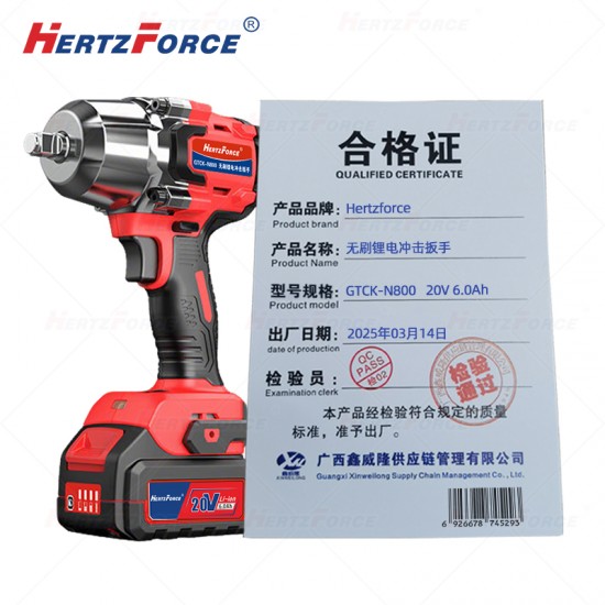 无刷锂电冲击扳手 20V 6.0Ah