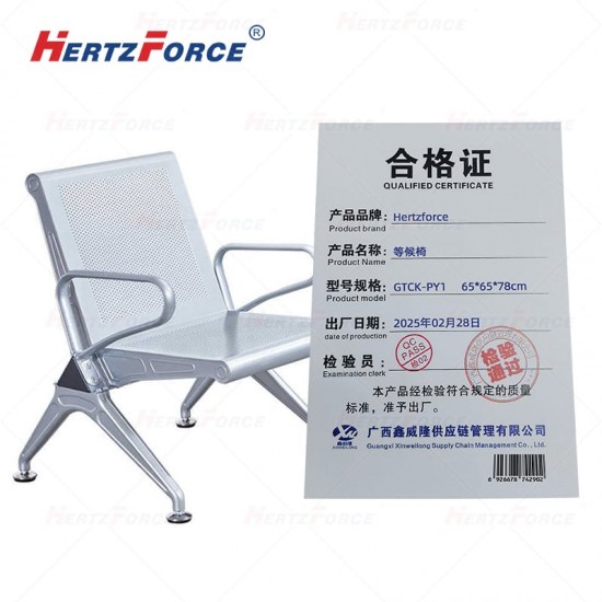 等候椅 单人位 65*65*78cm