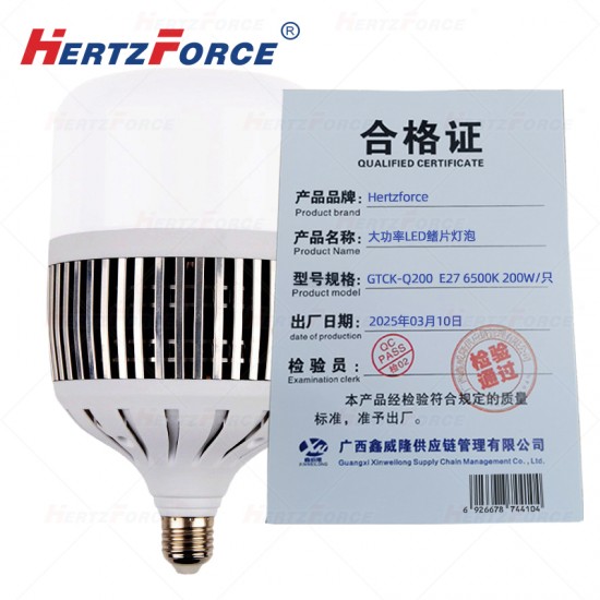 大功率LED鳍片灯泡 E27 6500K 200W/只 
