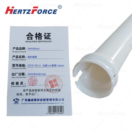 保护套管 长度1m 壁厚1.6mm 重量234g
