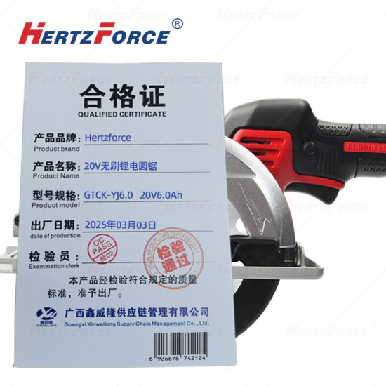 20V无刷锂电圆锯 20V6.0Ah 一电一充  