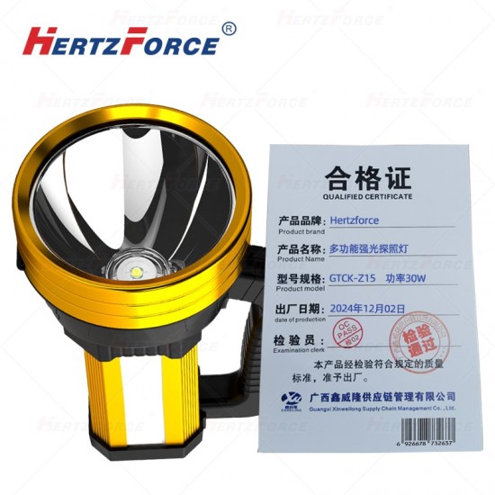多功能强光探照灯 功率30W 射程800米