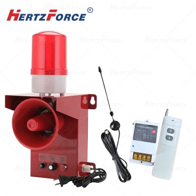 遥控声光报警器 30W  语音可定制