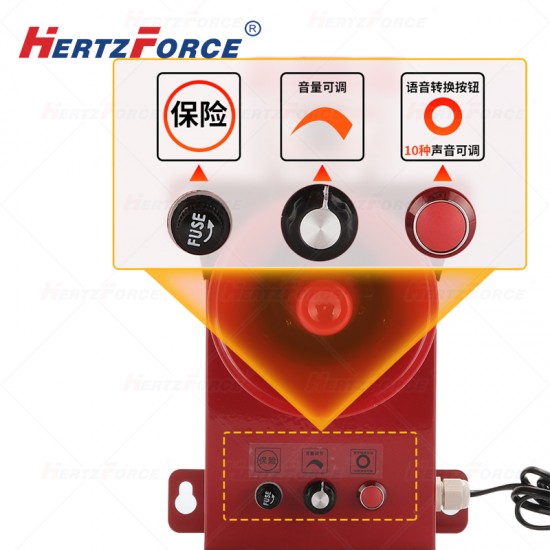 遥控声光报警器 30W  语音可定制 