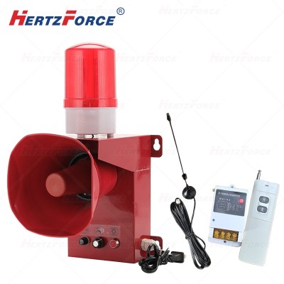 遥控声光报警器 80W  语音可定制