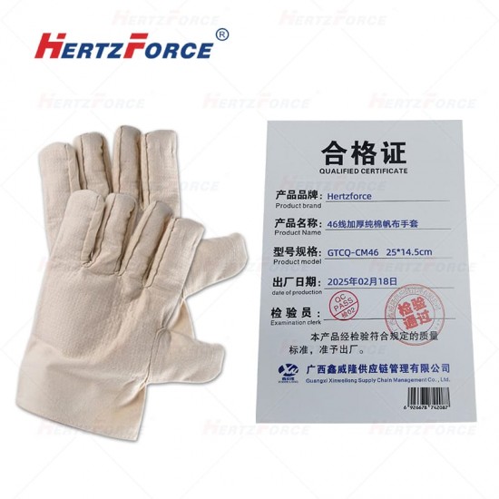 46线加厚纯棉 帆布手套 25*14.5cm