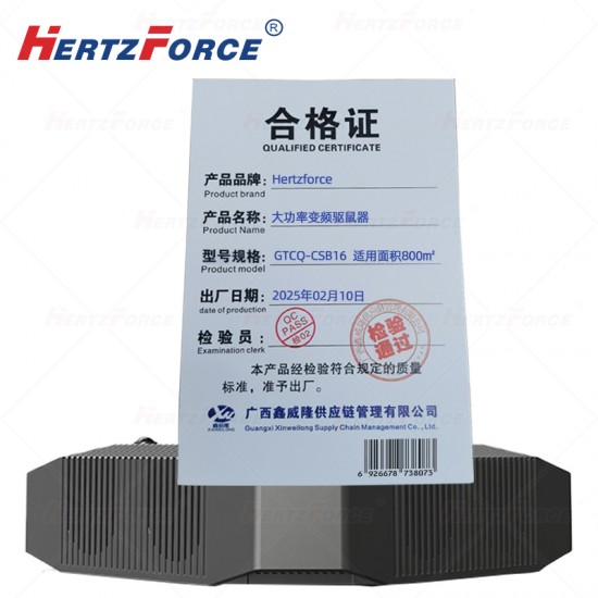 大功率变频驱鼠器 适用面积800㎡