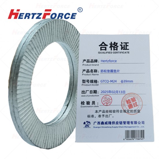 防松垫圈垫片 φ39mm 厚度3.4mm  