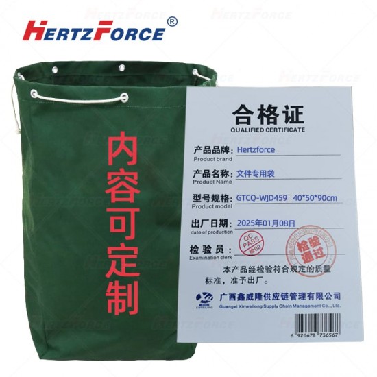 文件专用袋 40*50*90cm 内容可定制