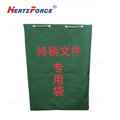 文件专用袋 70*100cm 内容可定制