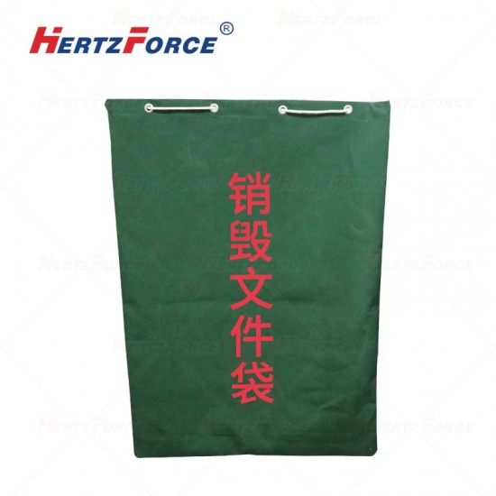 文件专用袋 70*100cm 内容可定制