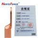 单孔铜鼻子接线端子 300m㎡