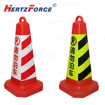 反光路锥 内容可选 31*31*66CM