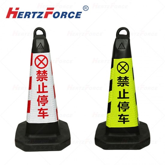 反光路锥 内容可选 31*31*66CM