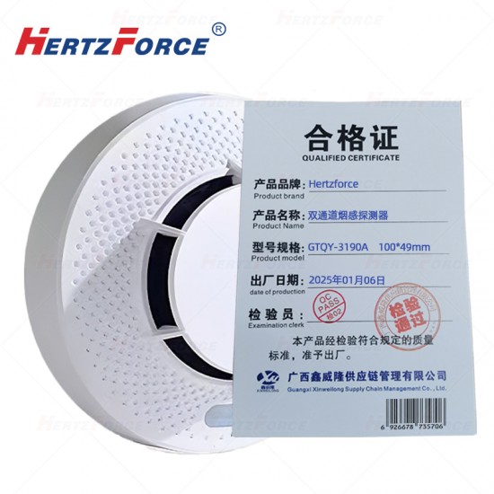 双通道烟感探测器 100*49mm