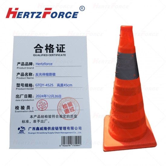 反光伸缩路锥 高度45cm 底座25*25cm
