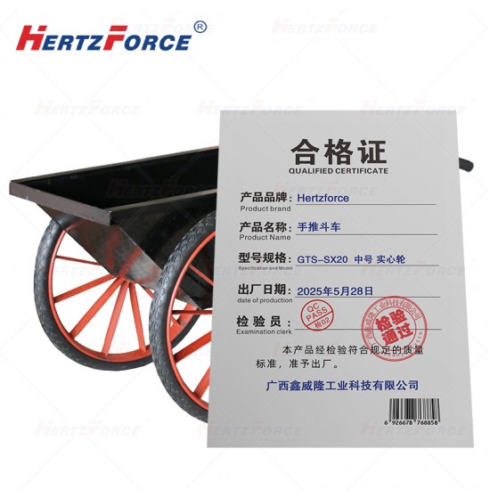 手推斗车 中号 实心轮 黑/红/绿色可选