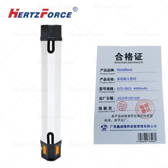 多功能工作灯 4400mAh