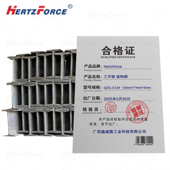 工字钢 结构钢 120mm*74mm*5mm