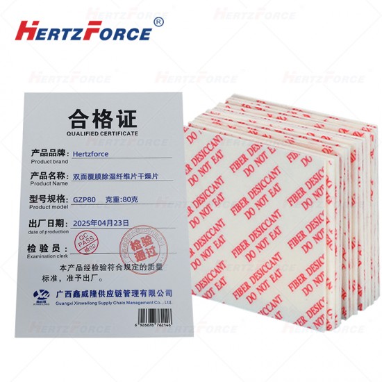 除湿纤维片干燥片 80g   