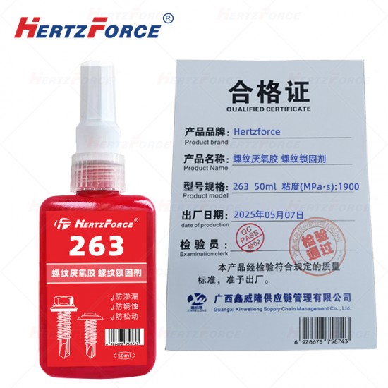 螺纹厌氧胶 螺纹锁固剂50ml 粘度(MPa·s):1900 263