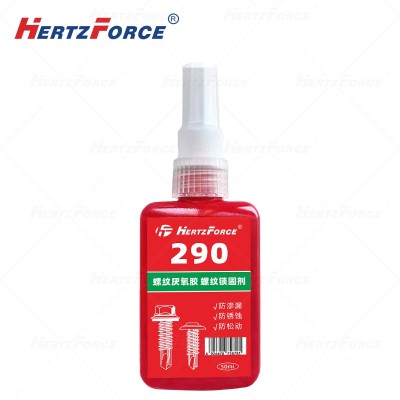 螺纹厌氧胶 螺纹锁固剂 50ml 粘度(MPa·s):50 290