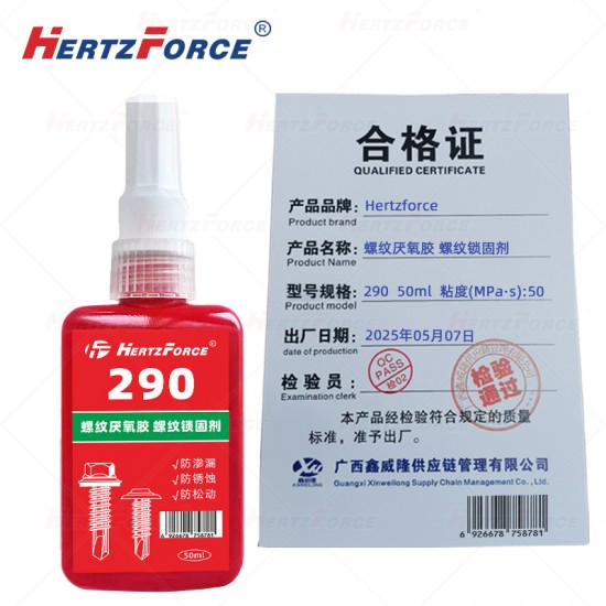 螺纹厌氧胶 螺纹锁固剂 50ml 粘度(MPa·s):50 290