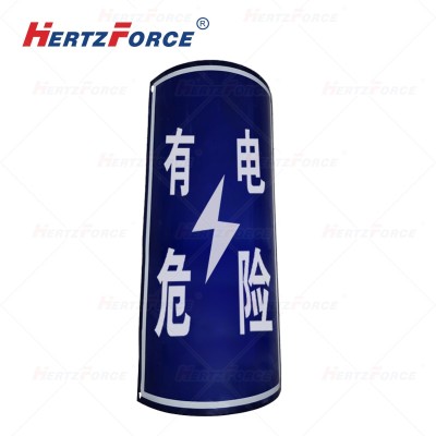 电力搪瓷警示标识牌 HF-56