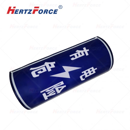 电力搪瓷警示标识牌 HF-56
