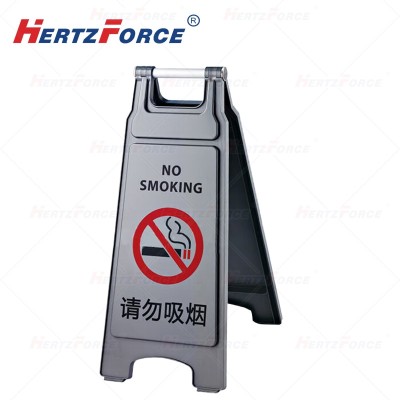 警示标识A字牌 请勿吸烟 HF-685A01 1个/箱