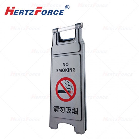 警示标识A字牌 请勿吸烟 HF-685A01 1个/箱 